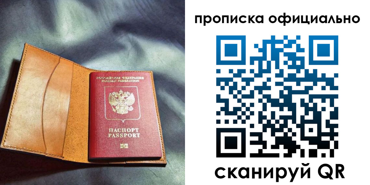 временная регистрация госуслуги в Новоаннинском