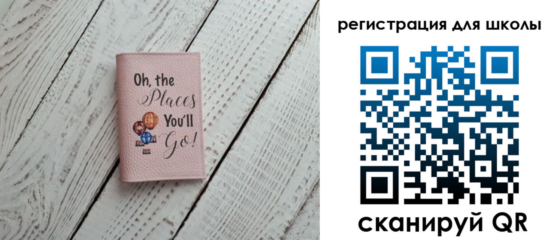 временная регистрация госуслуги в Новоаннинском