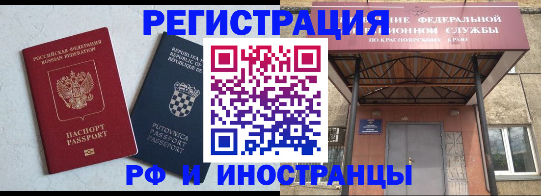 прописка поиск в Новоаннинском